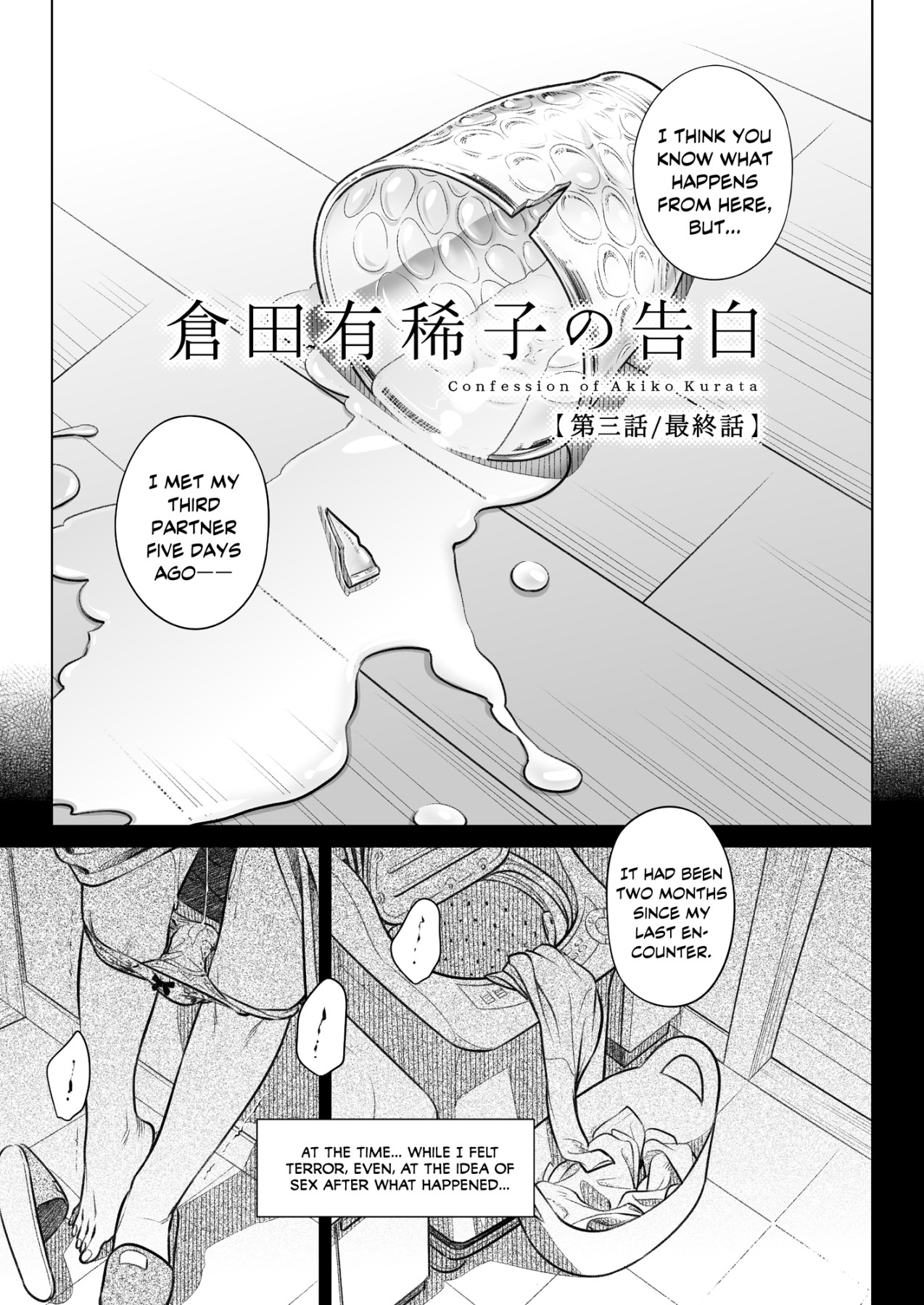 Hentai Manga Comic-Confession of Akiko Kurata Episode 3-Read-6